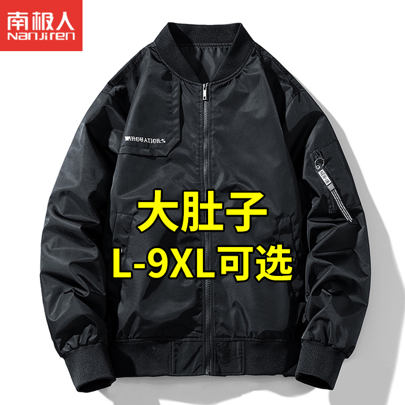 飞行夹克外套男款春秋季潮牌大码男装休闲上衣加肥加大胖子机车服