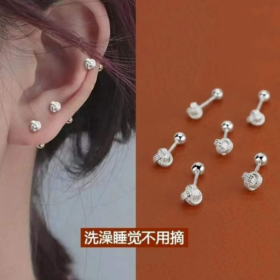 足银耳饰 足银999同心结百搭个性耳钉养耳洞拧螺丝款耳骨钉