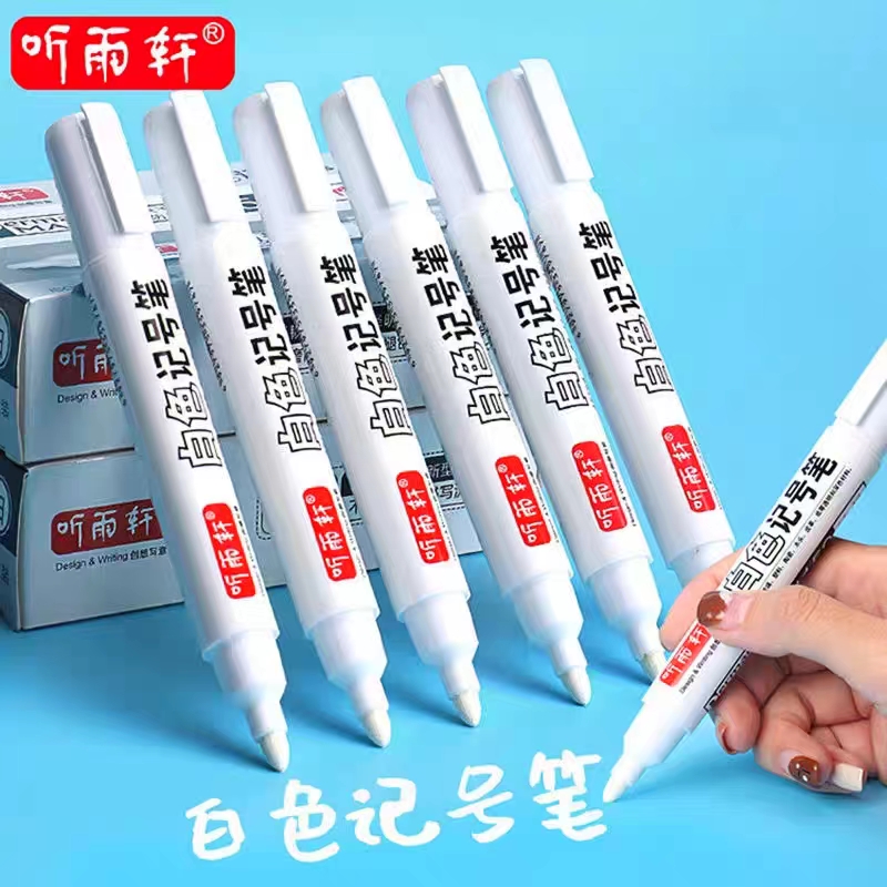 白色记号笔油性不掉色防水不褪色大头笔快递涂码笔粗头大号不可擦