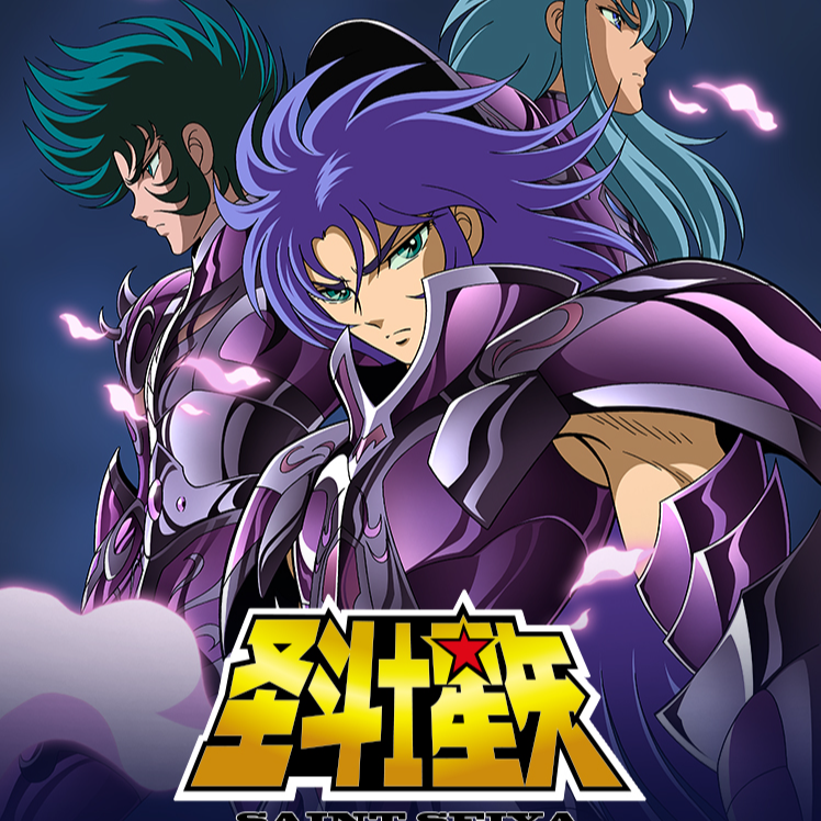 卡游【盲盒】【平拆】圣斗士星矢-圣衣觉醒卡-第二弹【拆包】【拆盒】