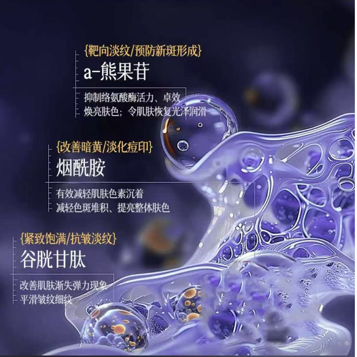 精华液紫晶精华 【6瓶】