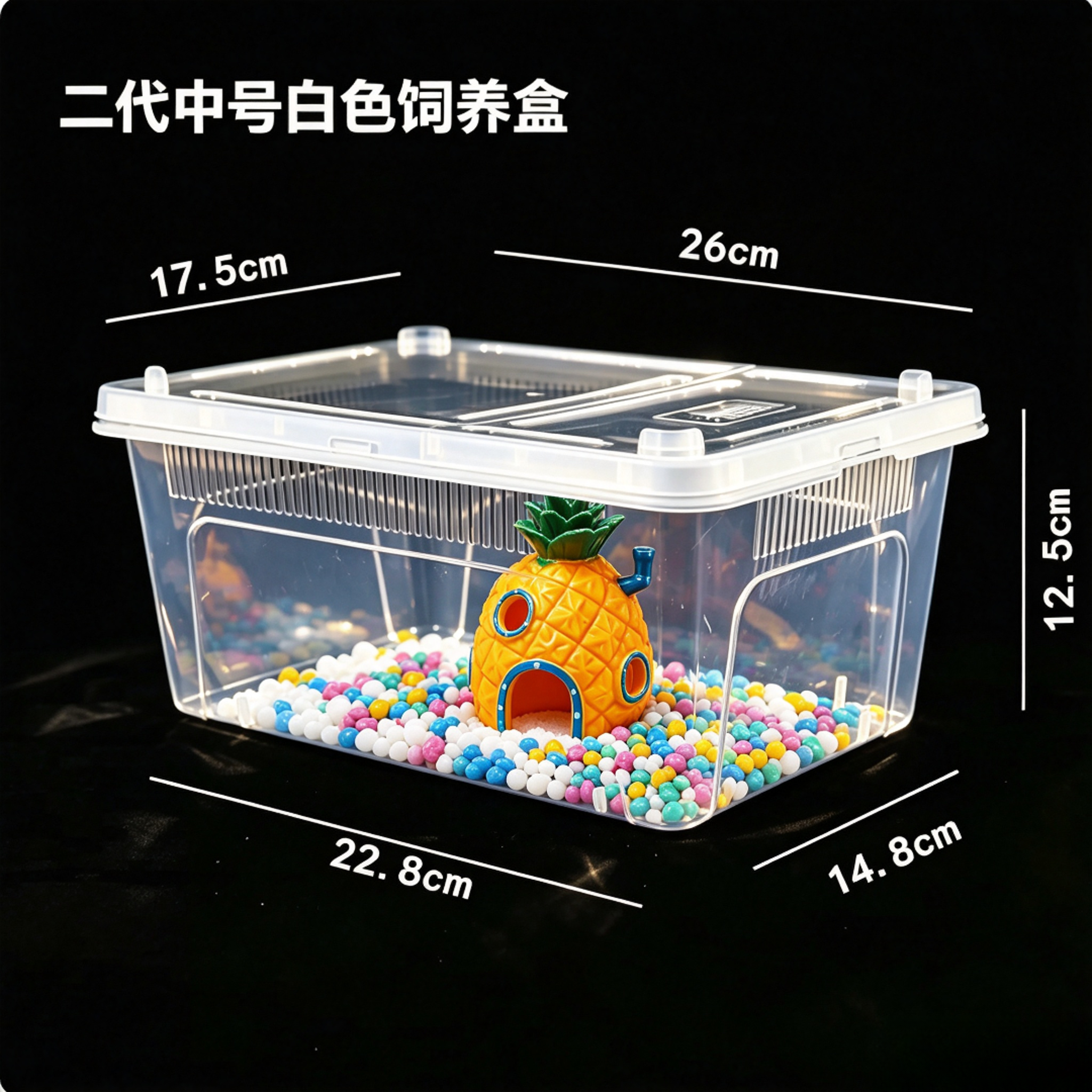 六角恐龙鱼专用缸养蝾螈的饲养鱼缸宠物小型观赏鱼生态造景躲避屋