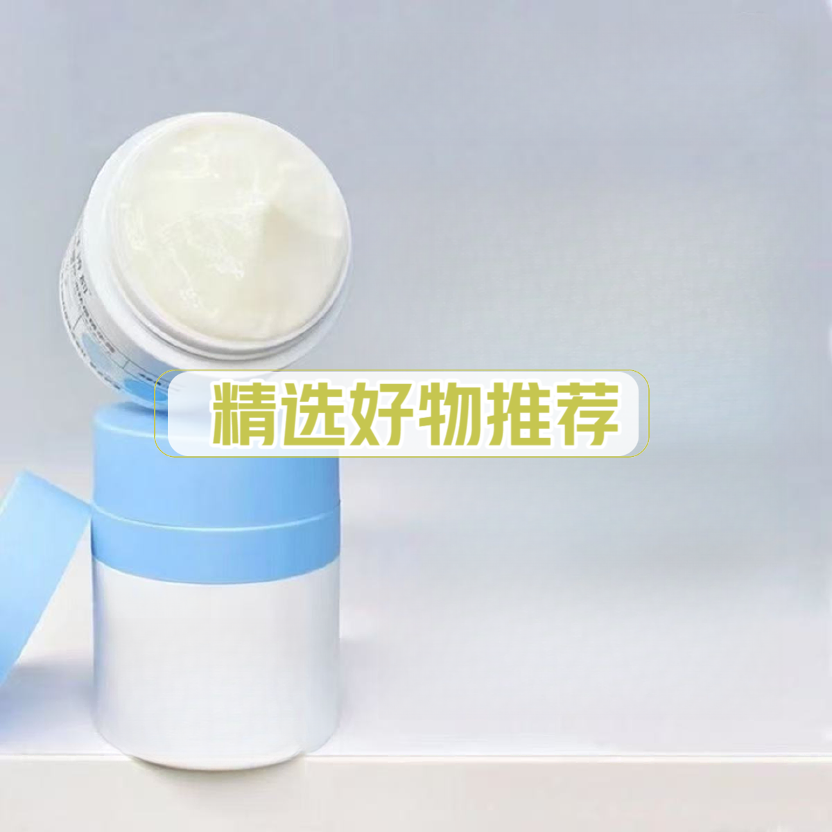 琪琪精选好物护肤集合（596-635）