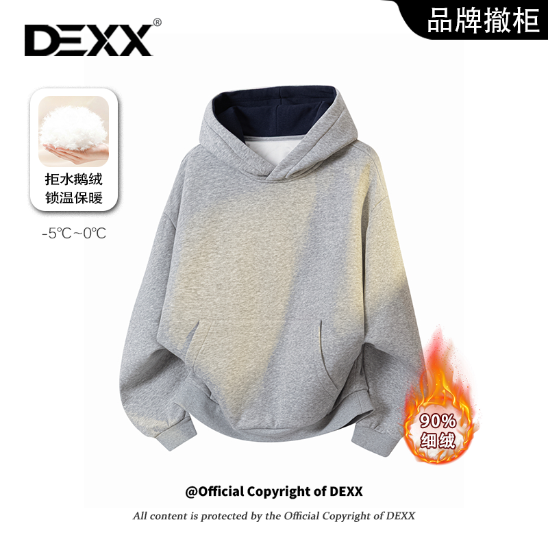 重磅连帽纯色卫衣男2025秋冬季新款宽松休闲痞帅百搭时尚外套上衣商品图