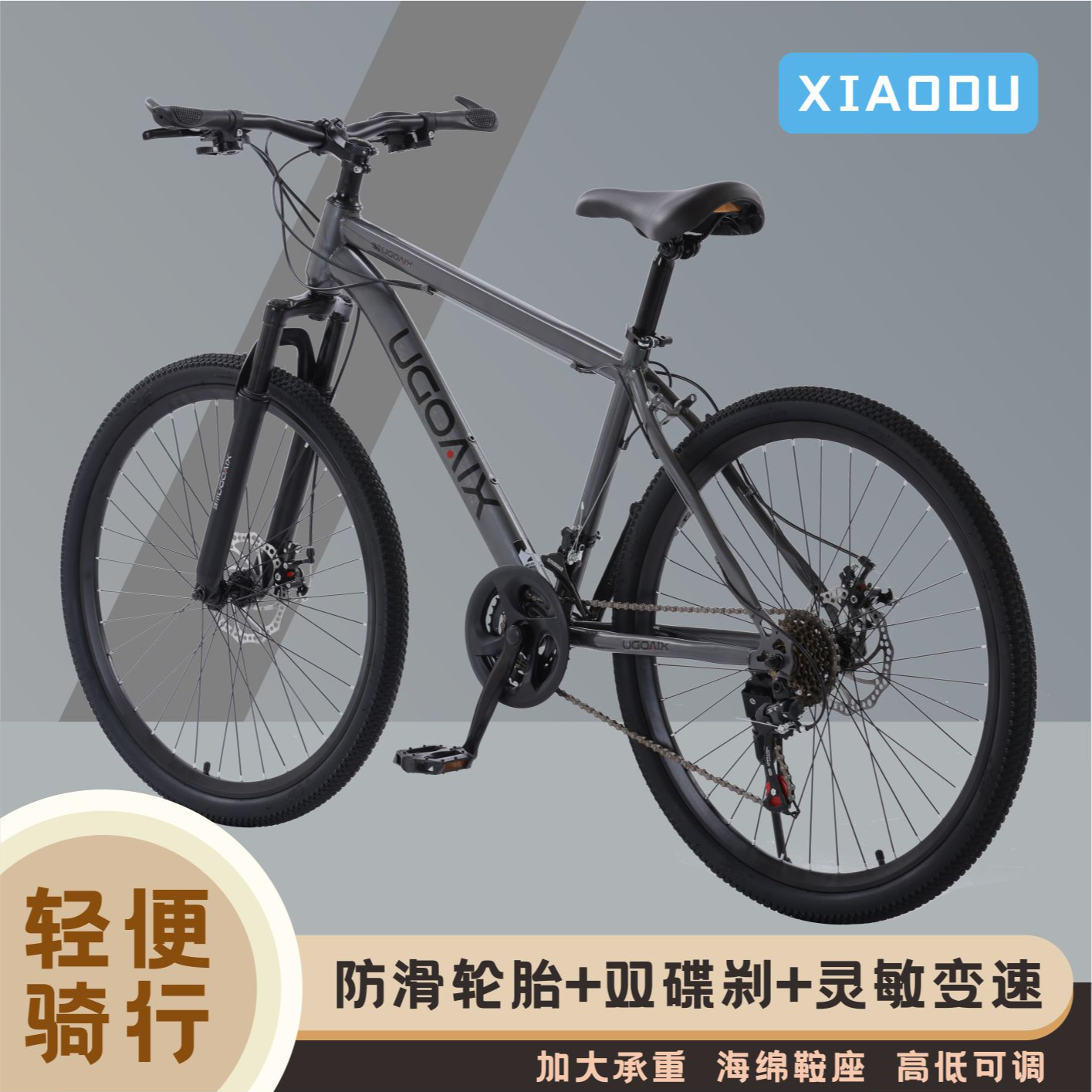 25款山地自行车ZC2男女通用越野自行车减震变速单车 26寸和24寸