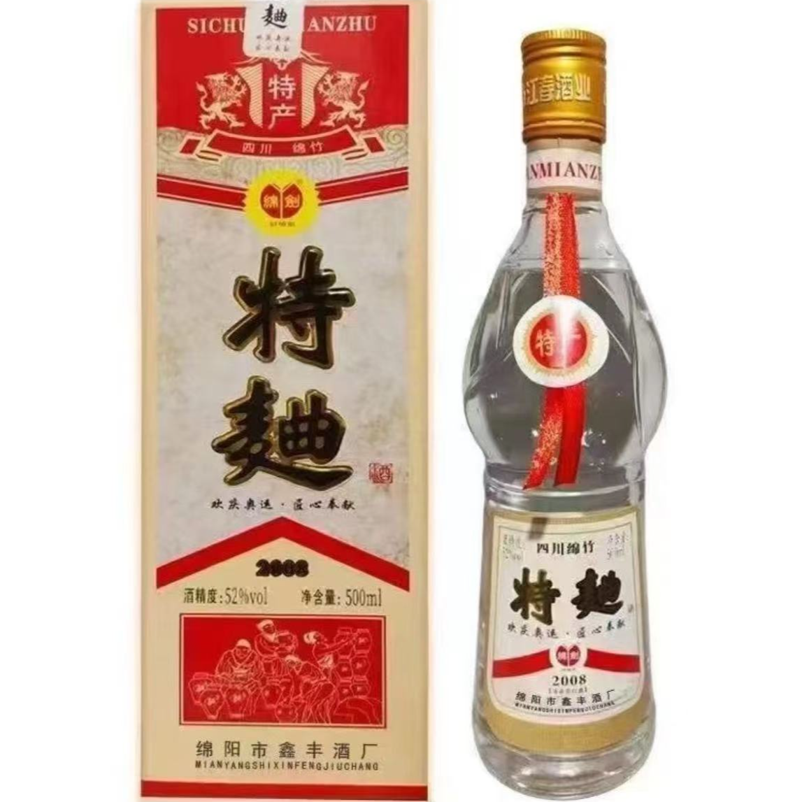 川金谷2008绵竹特曲500毫升52度浓香纯粮白酒*652度500ml