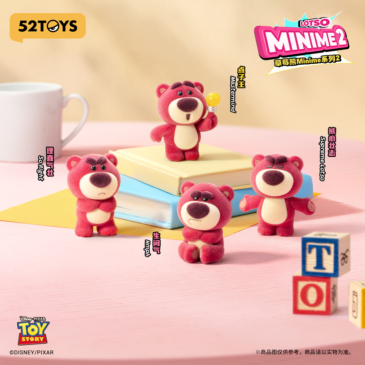 52TOYS草莓熊MINI2系列盲盒手办迷你萌粒潮流创意摆件礼物