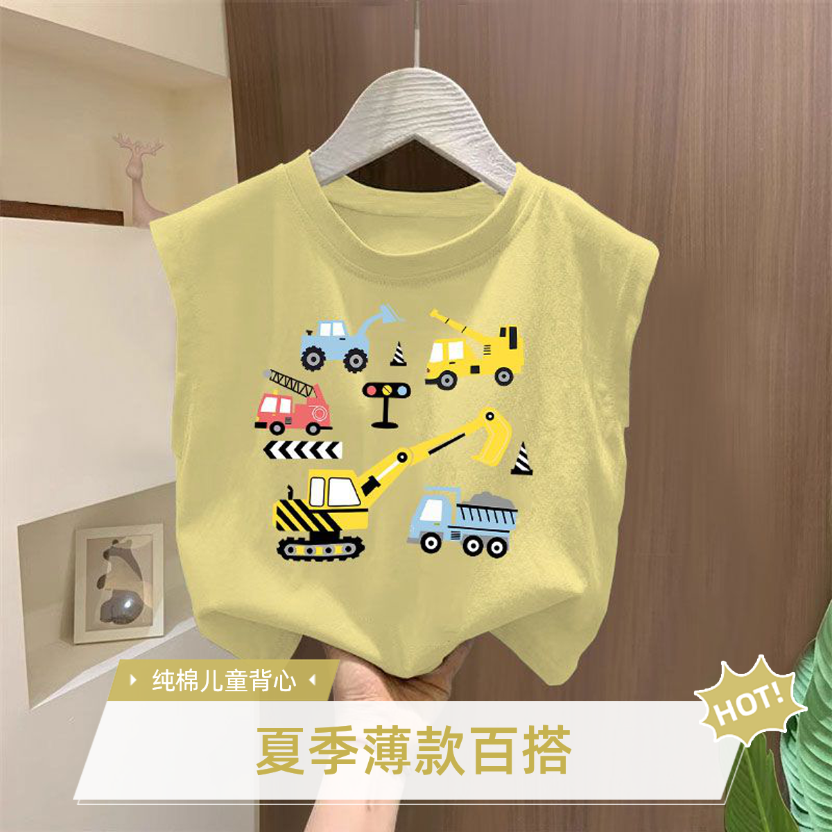 夏季100纯棉儿童无袖背心男童百搭坎肩薄款T恤中小童卡通洋气上衣