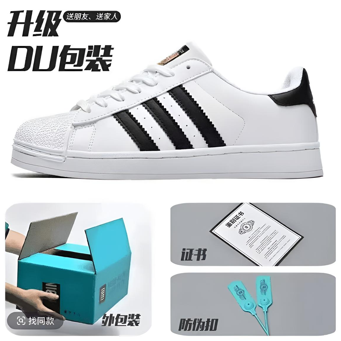 线下专柜贝壳鞋原装原盒金标正品银泰万达万象城直发3