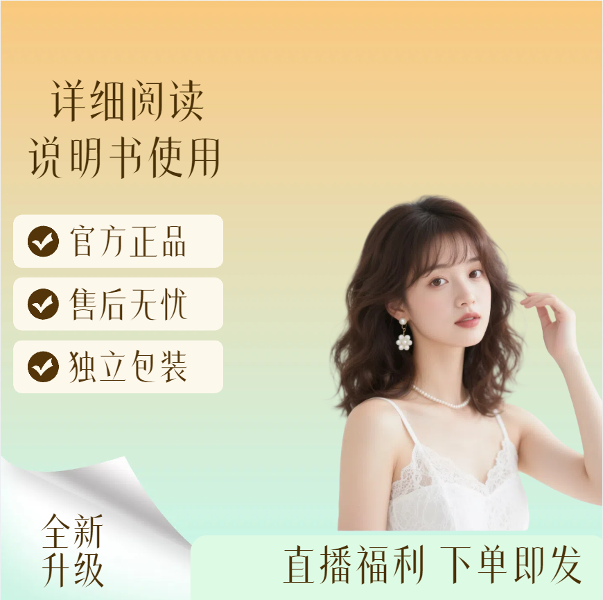 形象美丽提升日用套装美妆工具男女美丽通用美容便携-X1