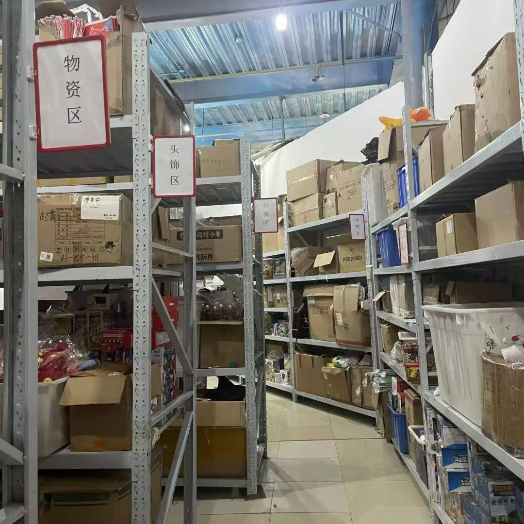 主播推荐 福利大礼包山楂球