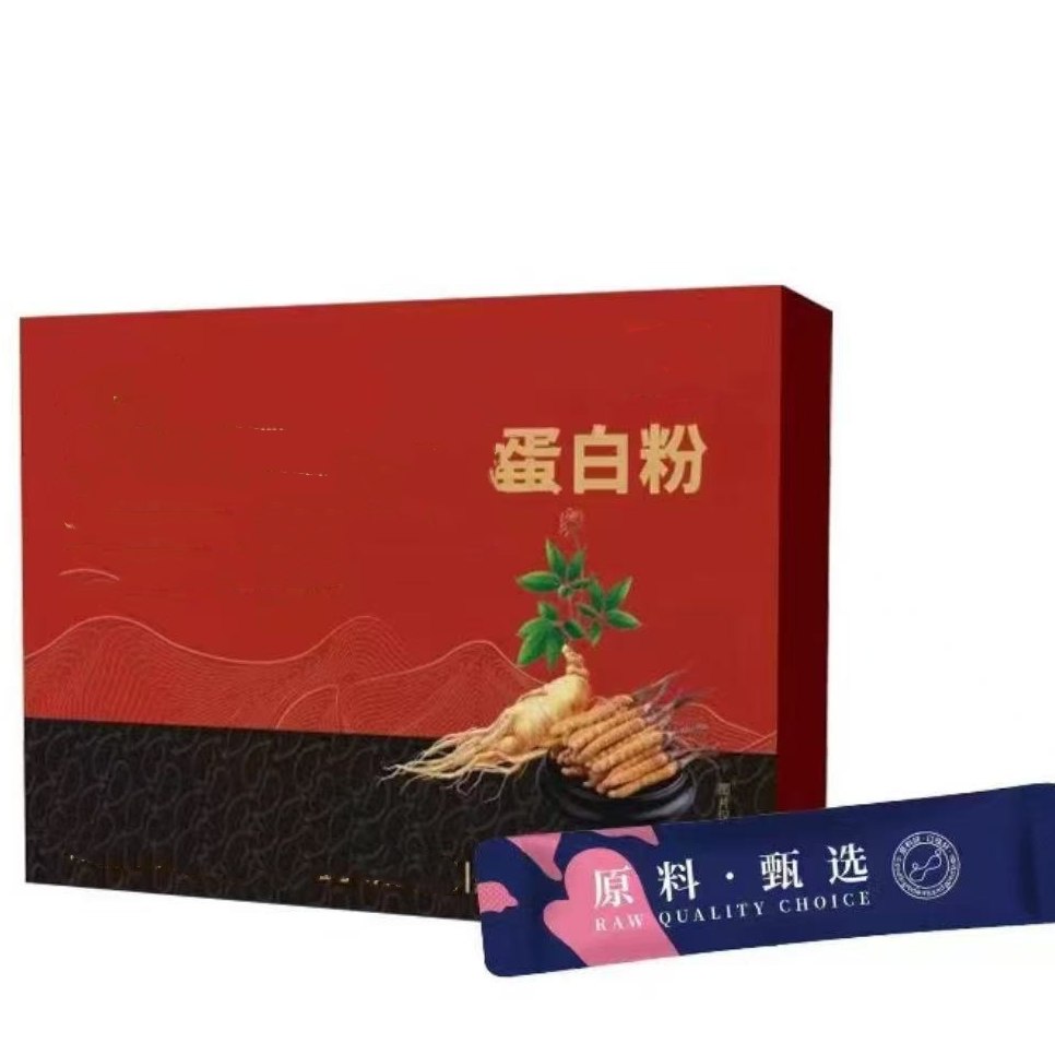 虫草乳清蛋白粉粉【5盒】