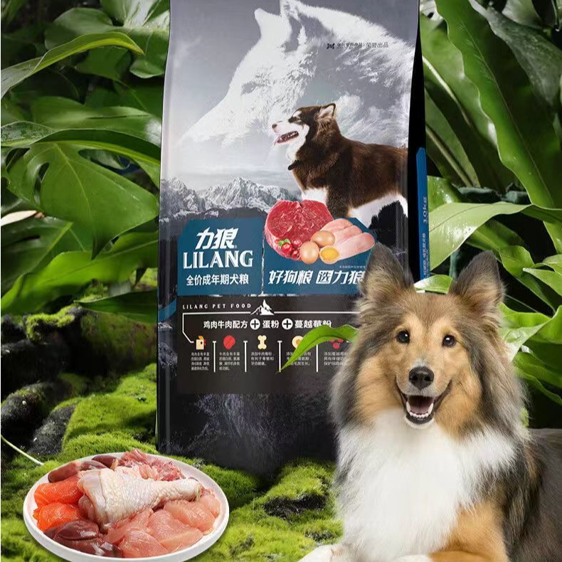 给毛孩子的通用狗粮