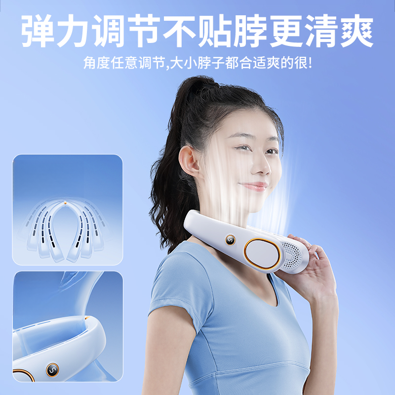 威朝迪无叶挂脖风扇USB充电户外露营必备神器迷你随身携带便携式