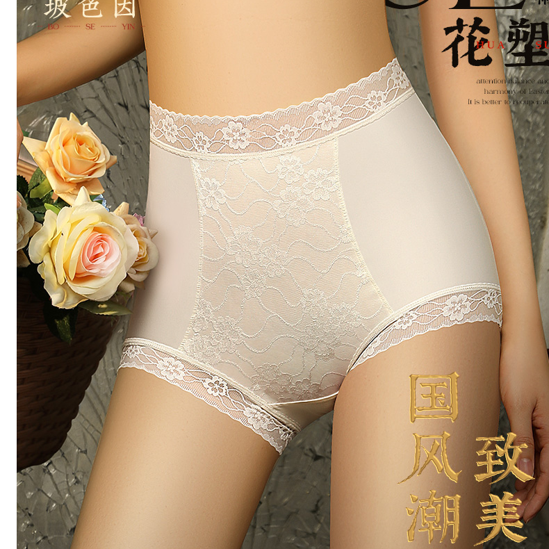 【吴姐专享】轻塑形蚕丝女神裤