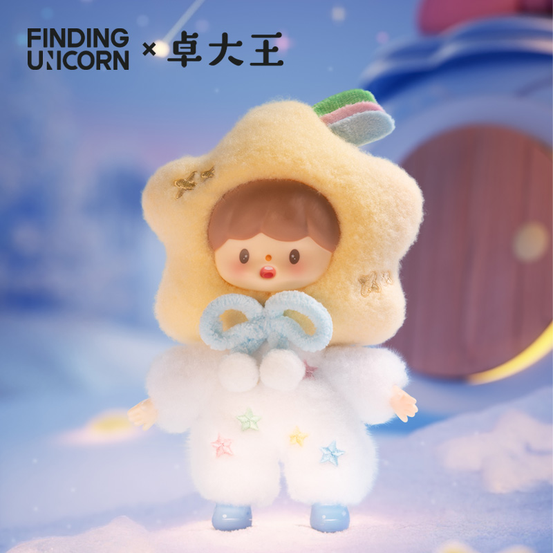 寻找独角兽卓大王-冬日小确幸系列搪胶毛绒盲盒