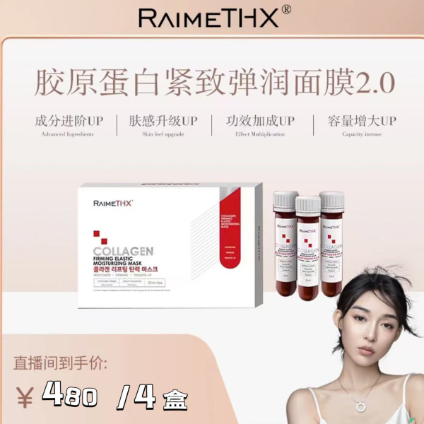 增量版微针血清白管面膜亮肤养肤提亮补水脸部保湿补水保湿面膜