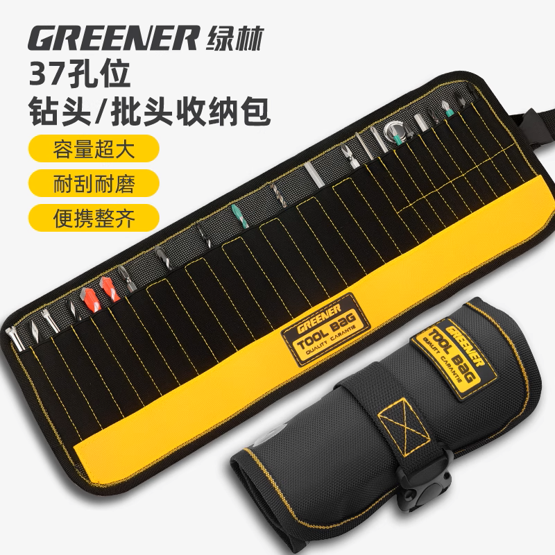  GREENER/绿林工具卷包袋帆布工具包结实耐用多功能批头钻头收纳商品图