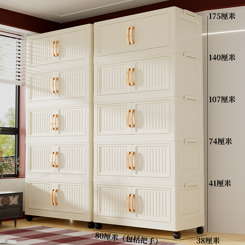 OO【80cm直径】免安装折叠收纳箱家用奶油风收纳柜零食储物柜置物