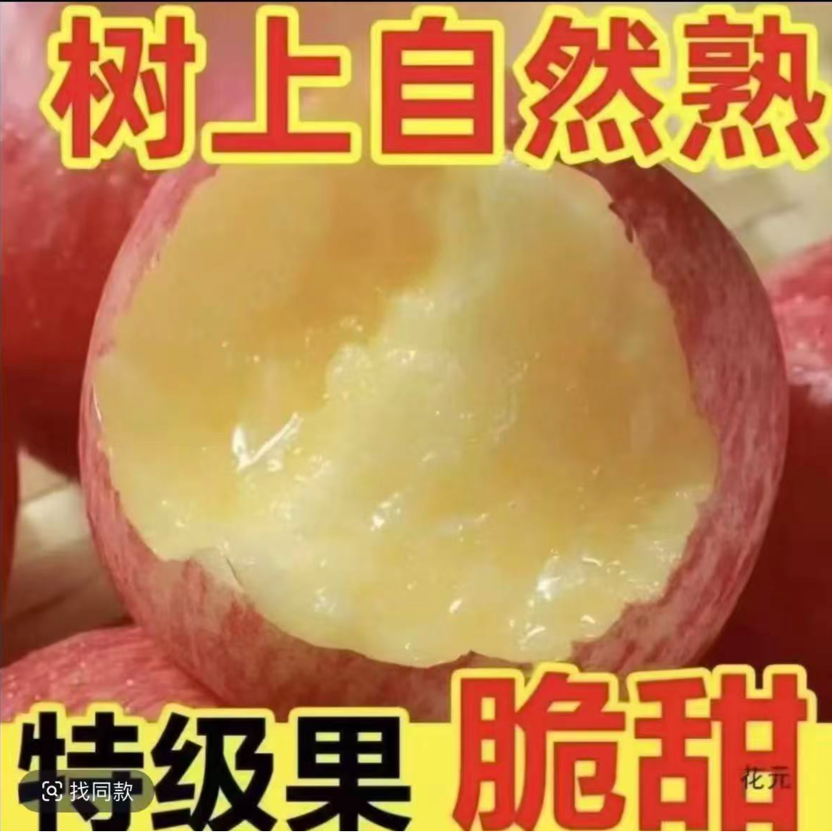 现摘现发红富士苹果冰糖心脆甜多汁当季新鲜水果zc1