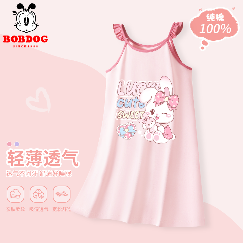 巴布豆女童纯棉睡裙2026新款儿童睡衣女孩A类100%棉薄款家居服夏