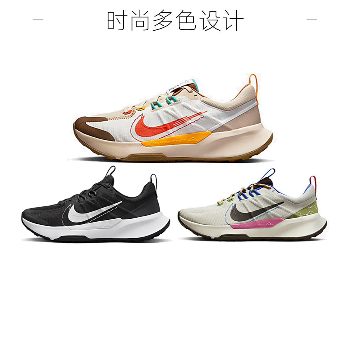 Nike耐克男鞋JUNIPER TRAIL2 越野缓震运动休闲鞋