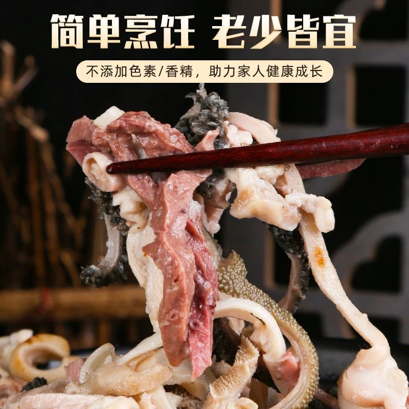 【净重超五斤】实惠便宜家庭装羊杂汤【爆炒，炖汤】熟食Z