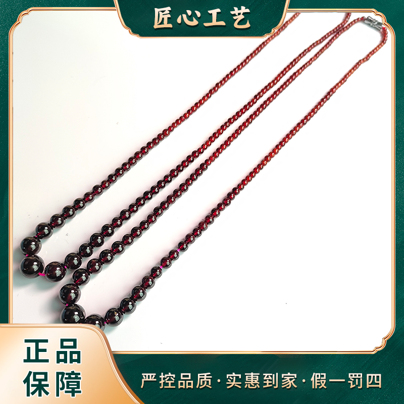 SL2521-精美紫呀屋石榴石项链-多样性只发一件