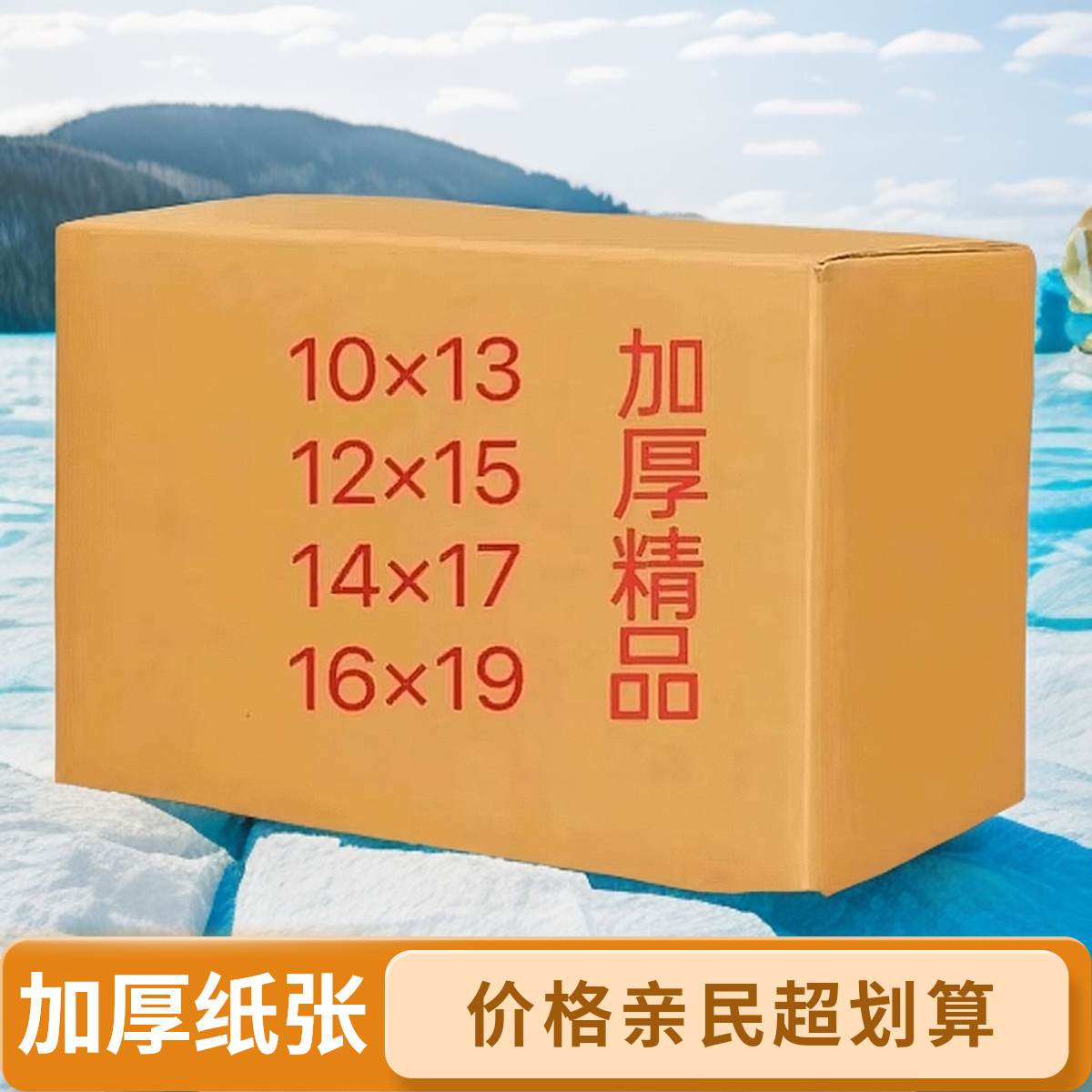 【进口纸张】手工折纸半成品10/13 12/15 14/17 16/19包邮送袋子