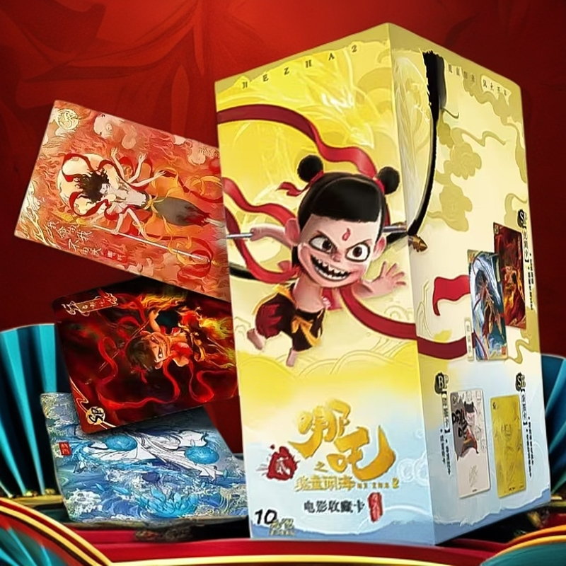 哪吒之魔童闹海2-电影典藏版-收藏卡片-EX版不带编