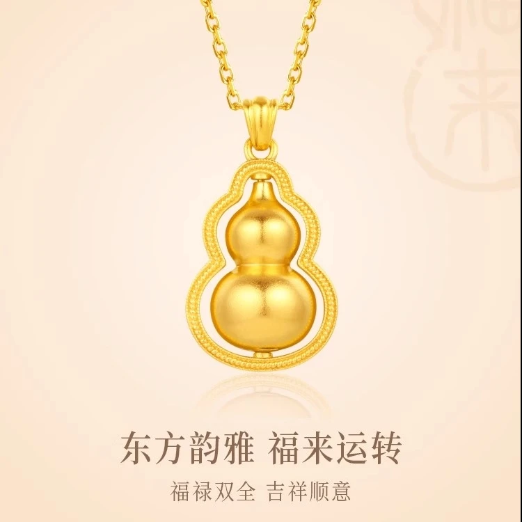 【AURIFLARE大福】 旋转小葫芦吊坠镀k金保平安气质精美百搭素款