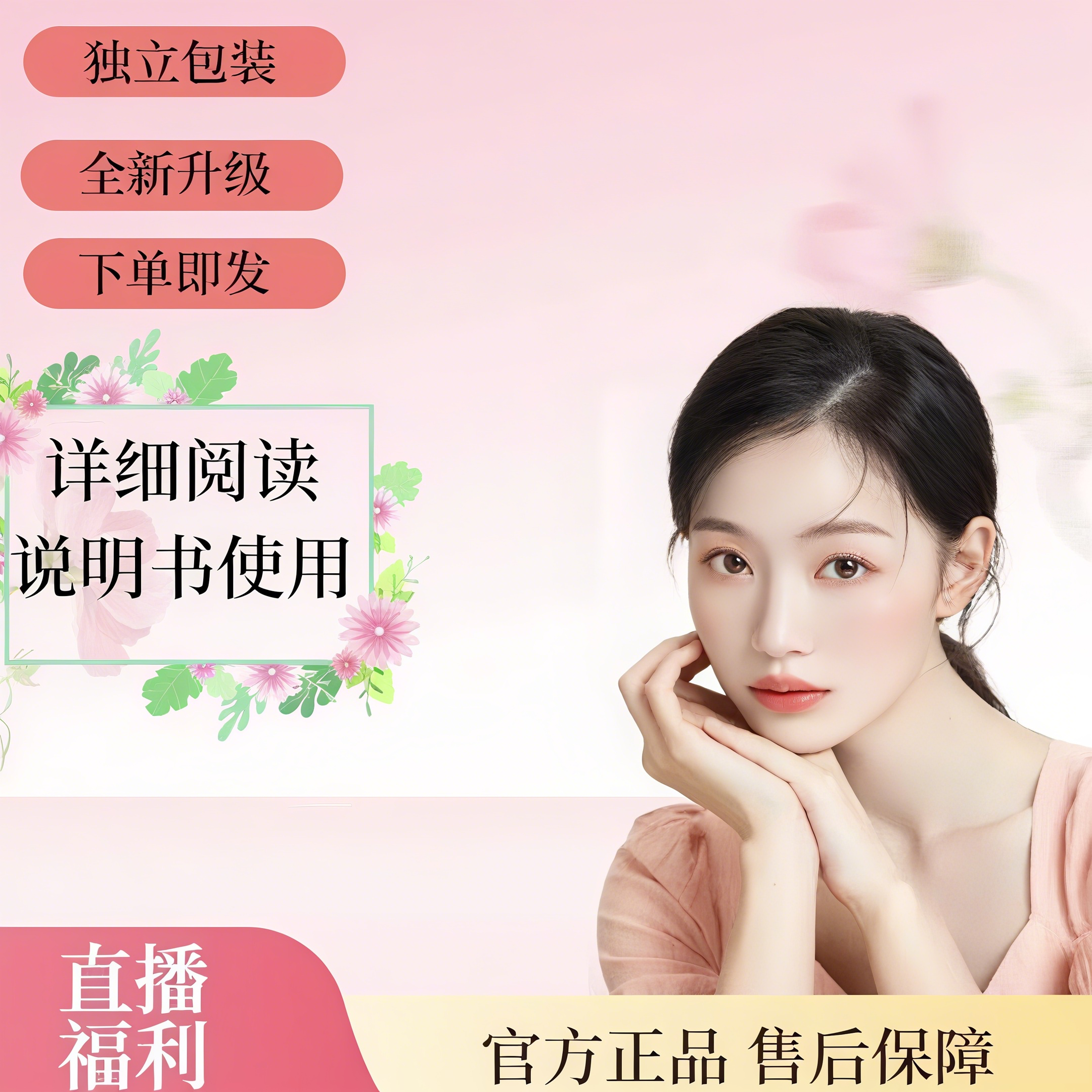让你美丽提升日用套装美妆工具美丽通用美容便携Y