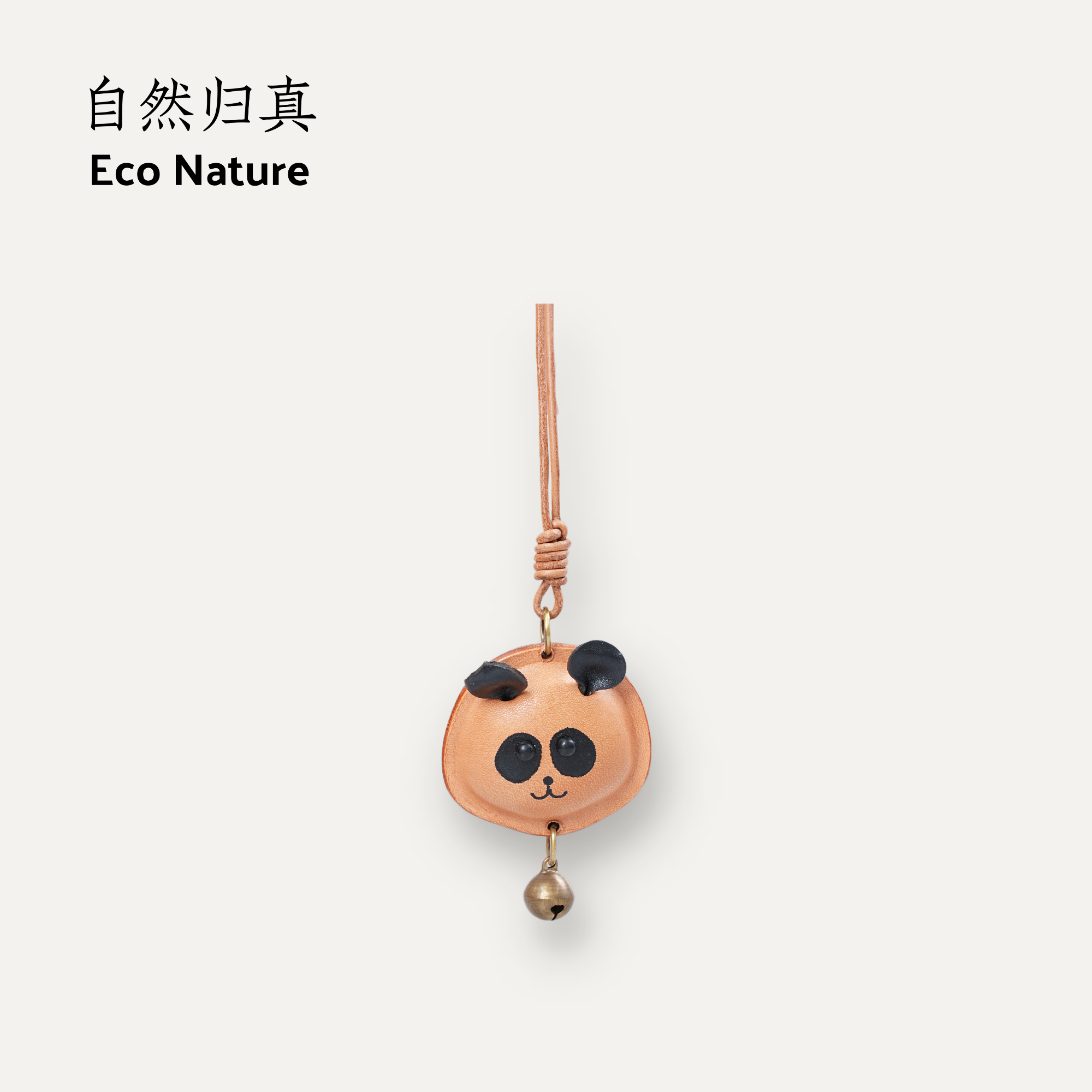 Eco牛皮熊猫挂件5160525