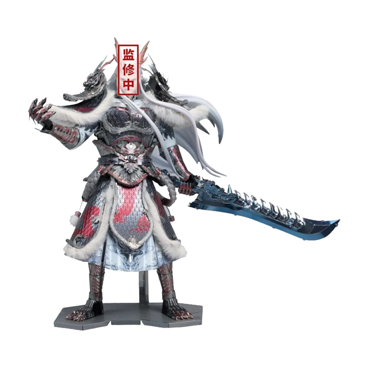 【bilibili现货】 哪吒之魔童闹海 敖光 拼装 模型sc