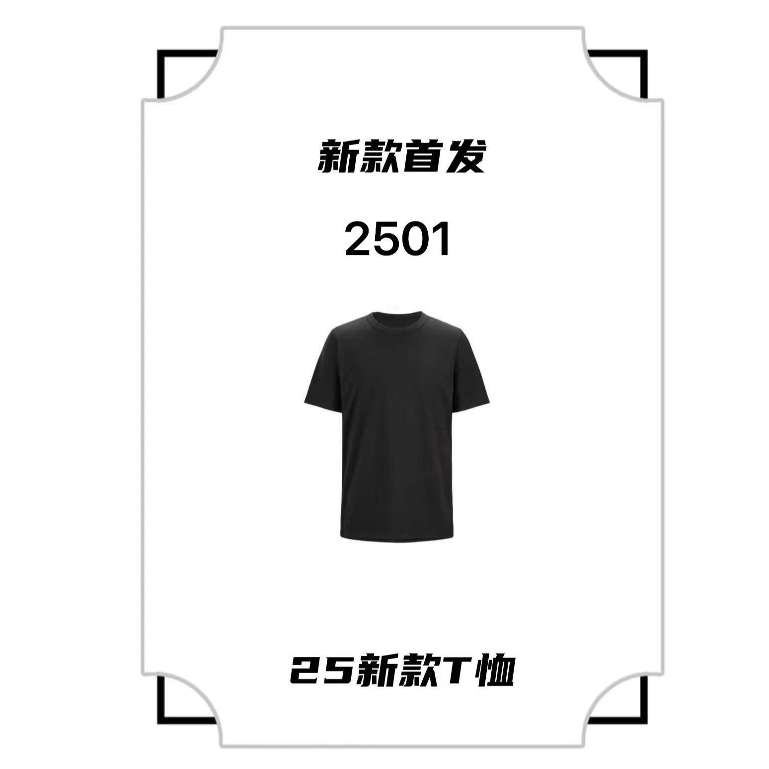 男士休闲春夏简约圆领刺绣2501-991