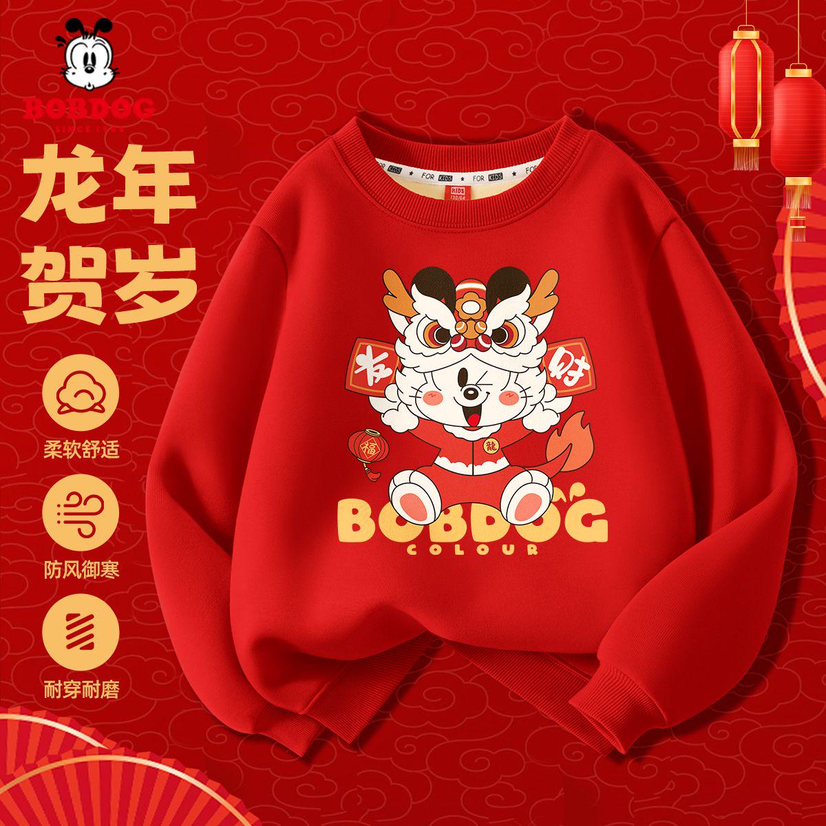 巴布豆儿童卫衣一体绒2024新款龙年加厚上衣男童冬装XN TDYW01-X