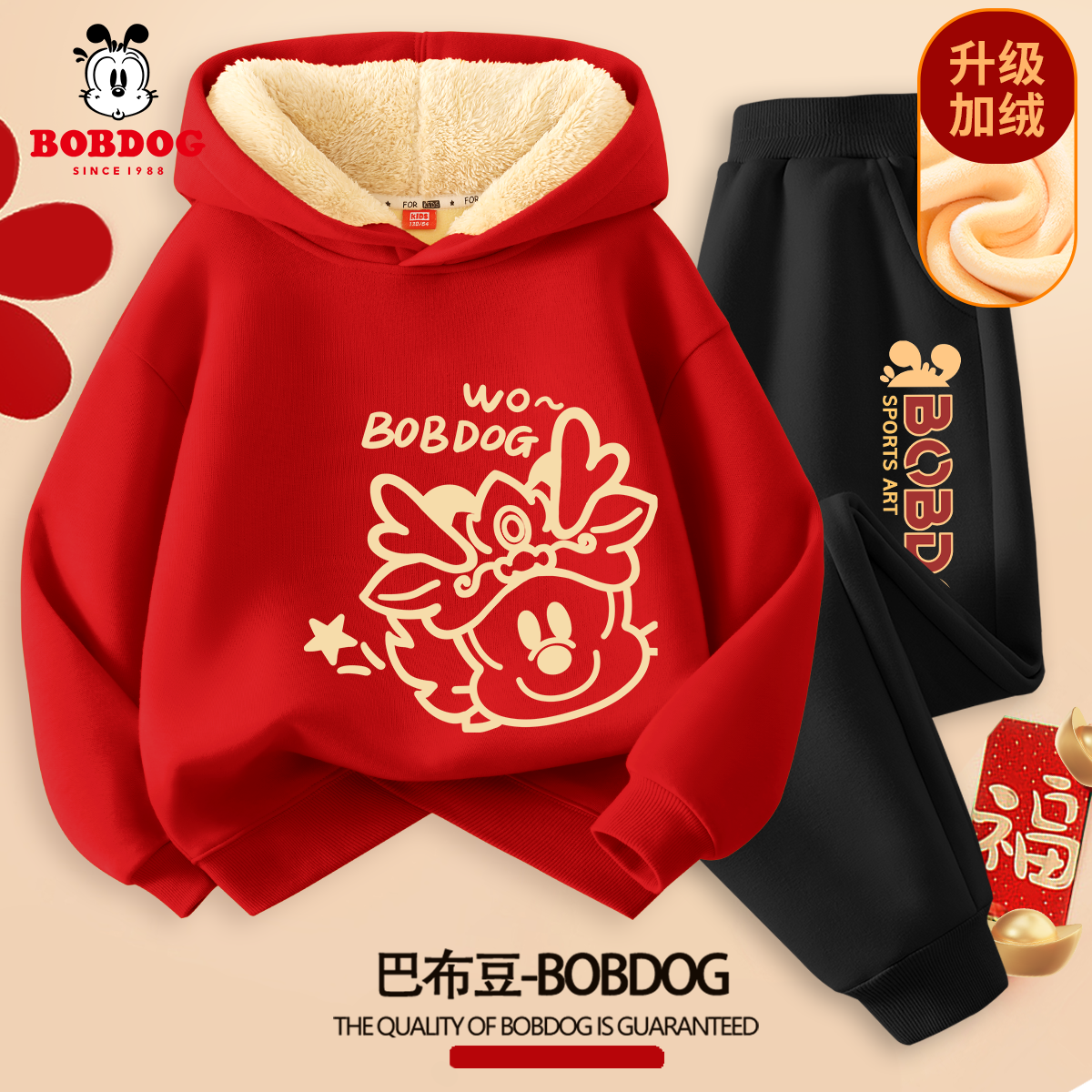 巴布豆男童国风套装秋冬加绒2023新款龙年童装新年衣服儿童冬装