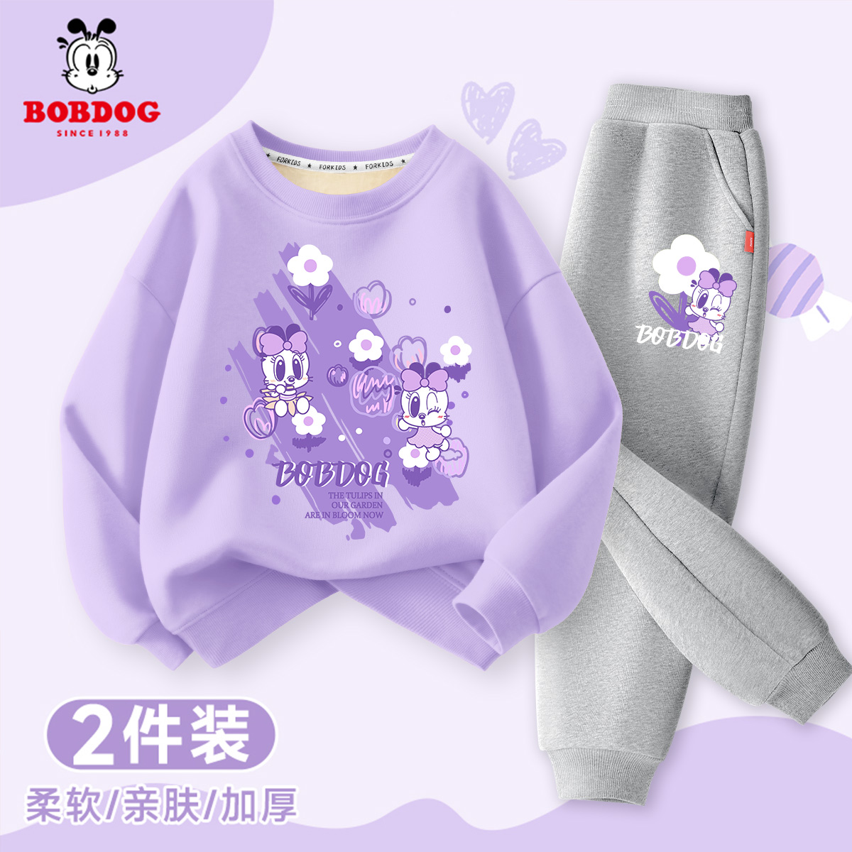 巴布豆女童冬装套装2023新款女孩童装儿童保暖冬季加绒加厚衣服