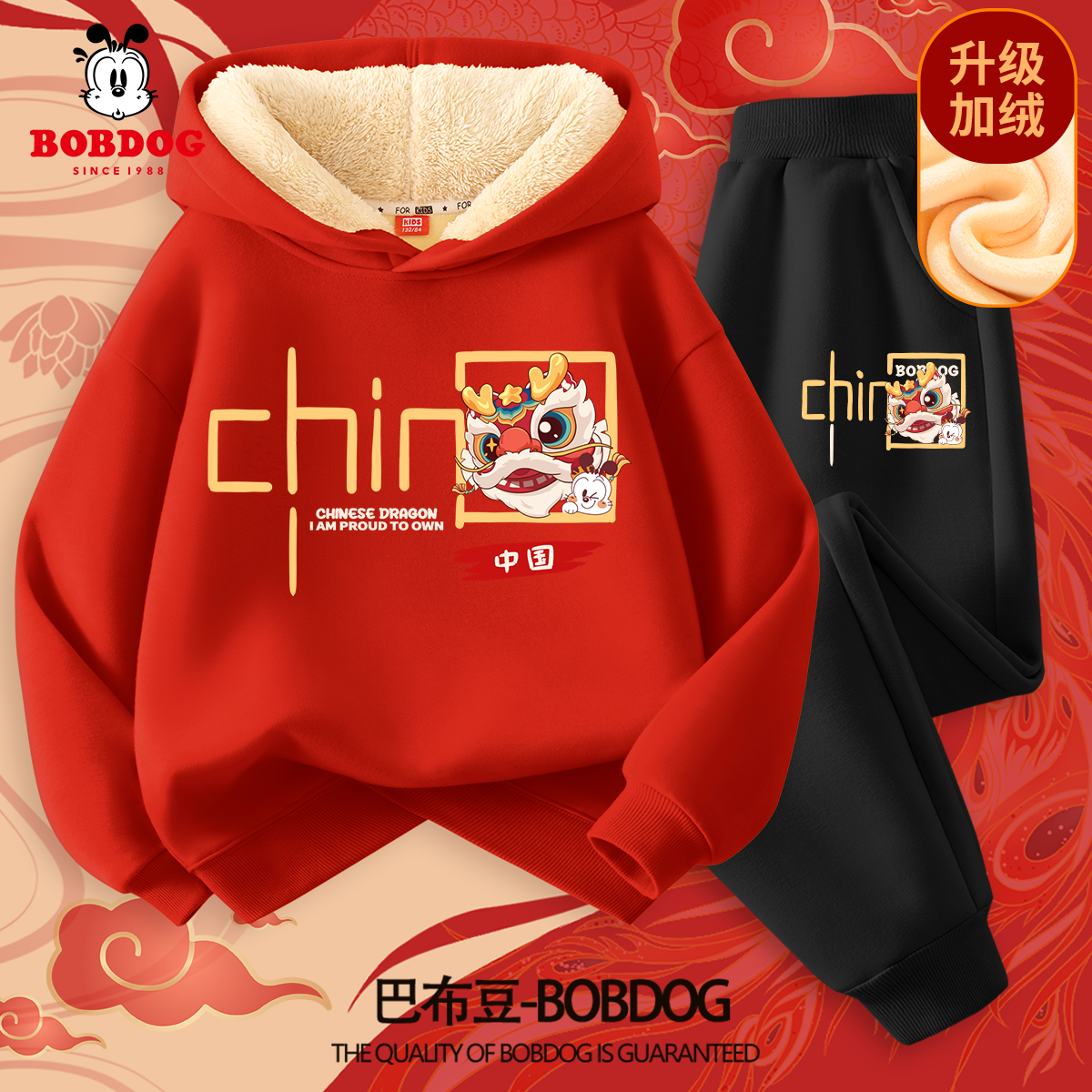 巴布豆儿童红色套装女童拜年服小童过年衣服喜庆宝宝龙年新年卫衣
