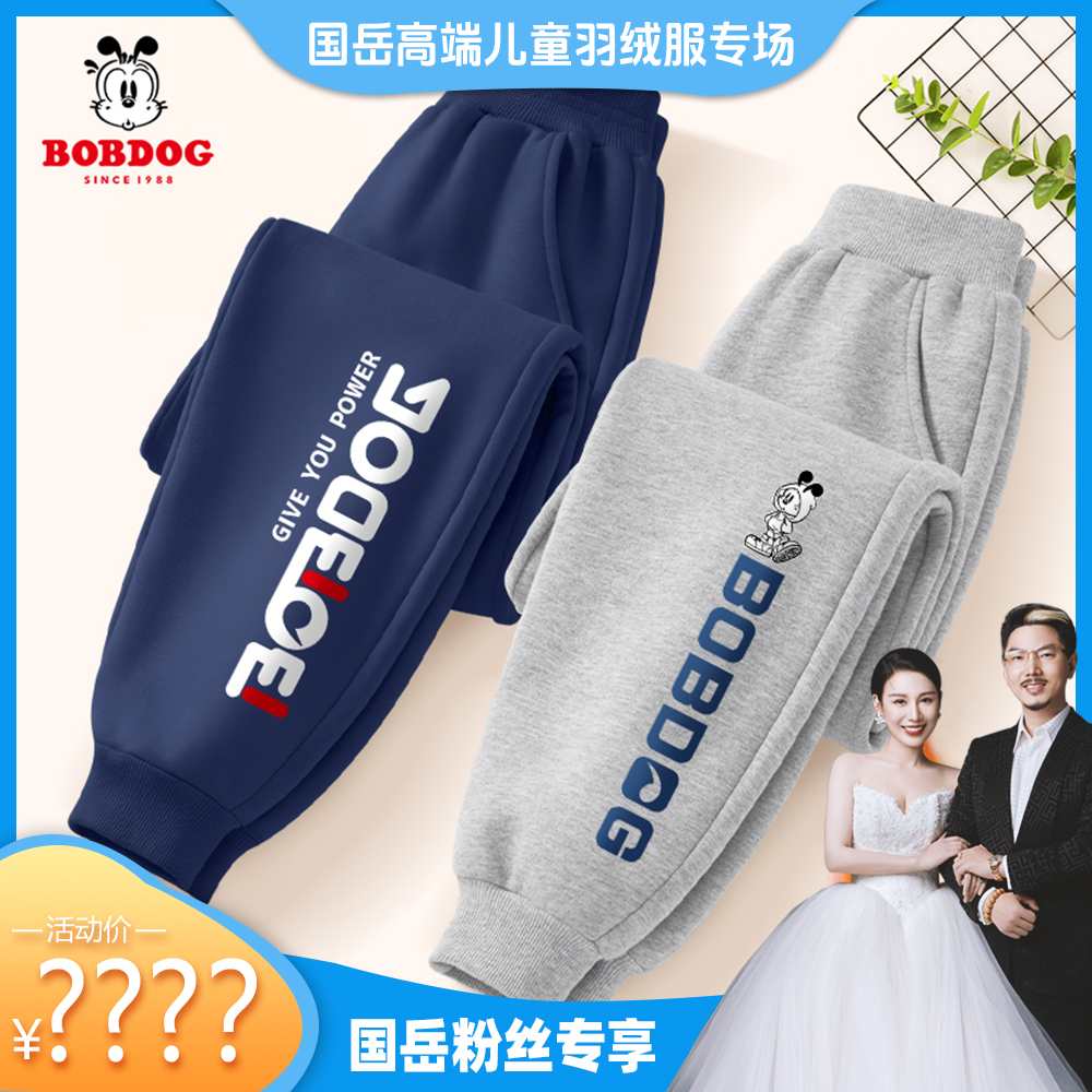 【国岳粉丝专享】巴布豆儿童加绒裤子一体绒冬季加厚卫裤TYK2-YS