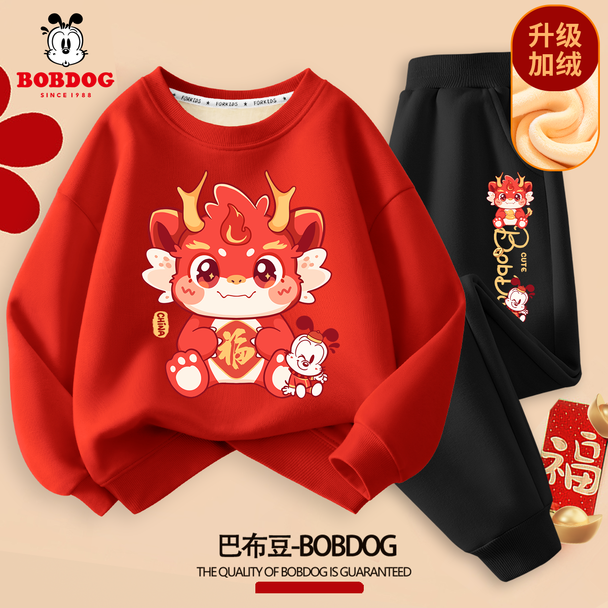巴布豆红色男童冬季套装加绒加厚保暖衣龙年本命年童装儿童冬装