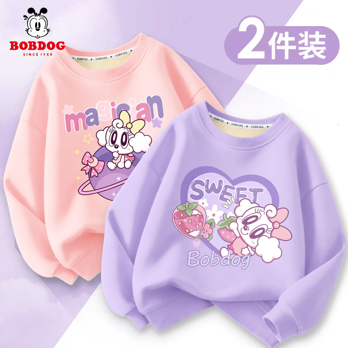 巴布豆女童卫衣加绒2023新款女孩冬季保暖上衣卡通冬装儿童衣服