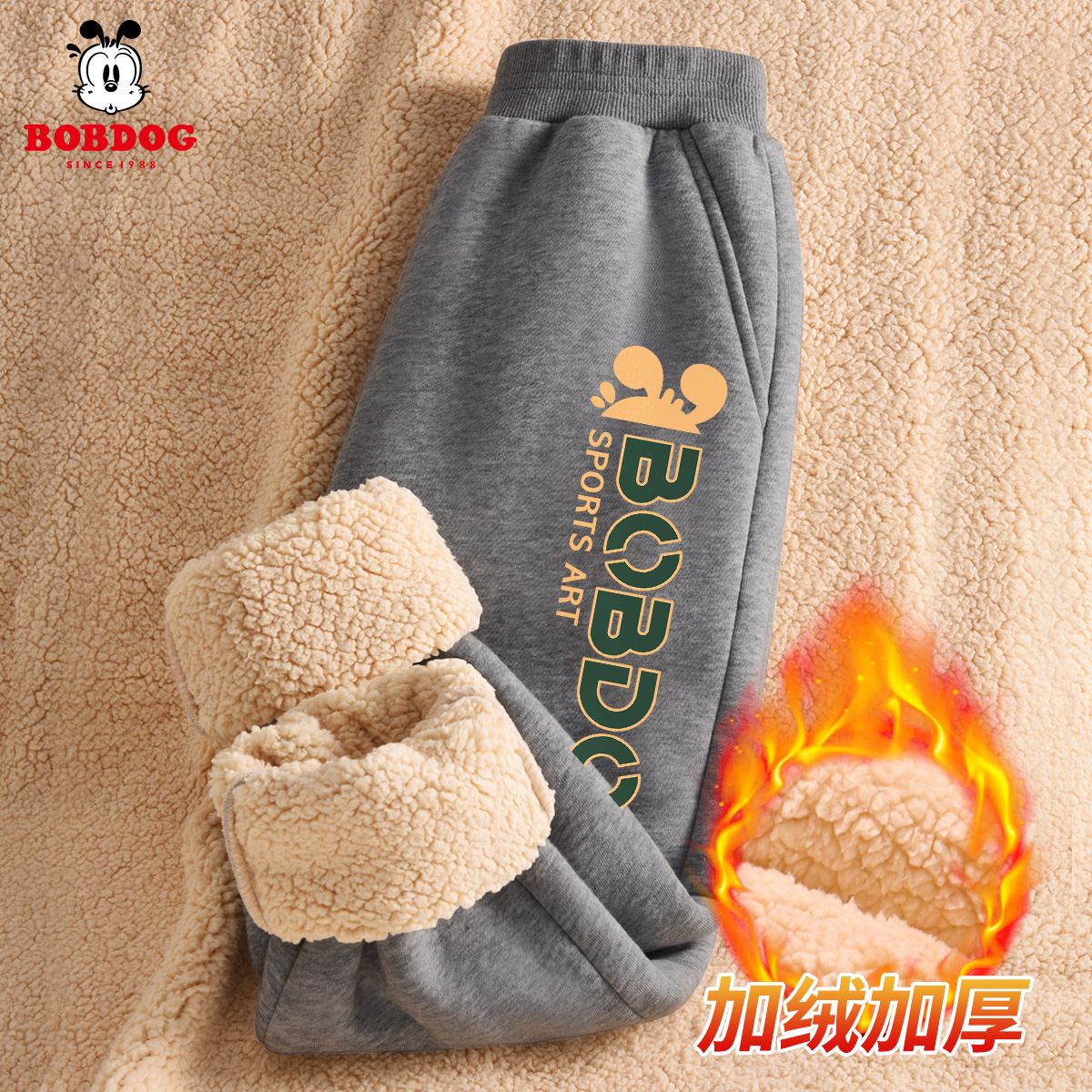 巴布豆儿童加绒裤子2023秋冬加厚羊羔绒保暖卫裤 TDKX02