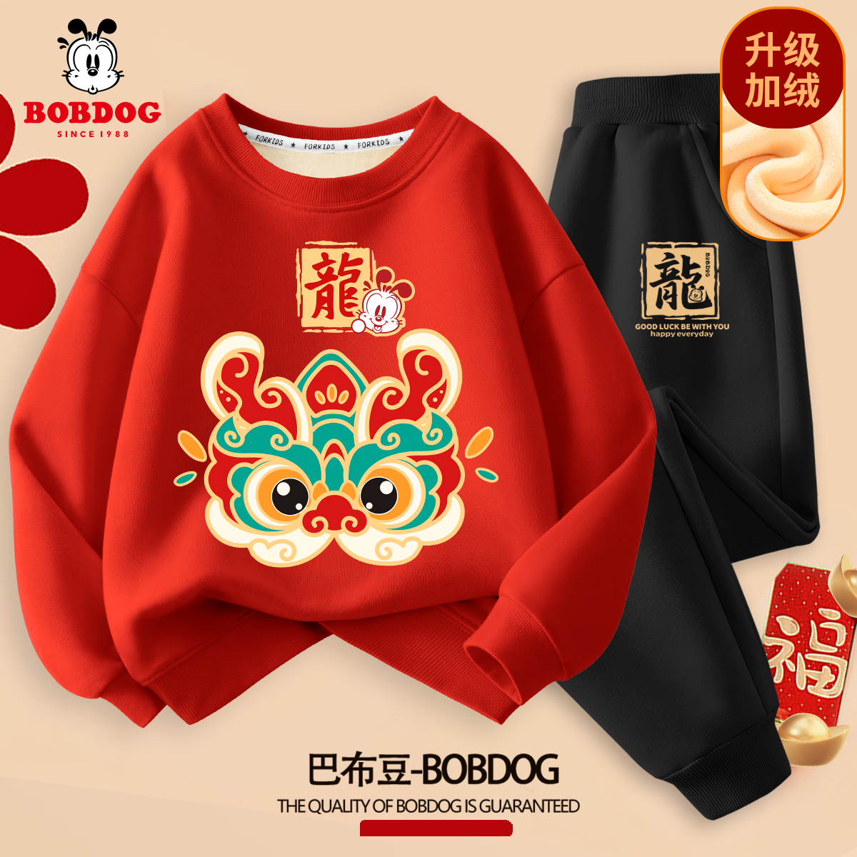 门店398！保暖一体绒！儿童新年加厚羊胎绒圆领卫衣套装