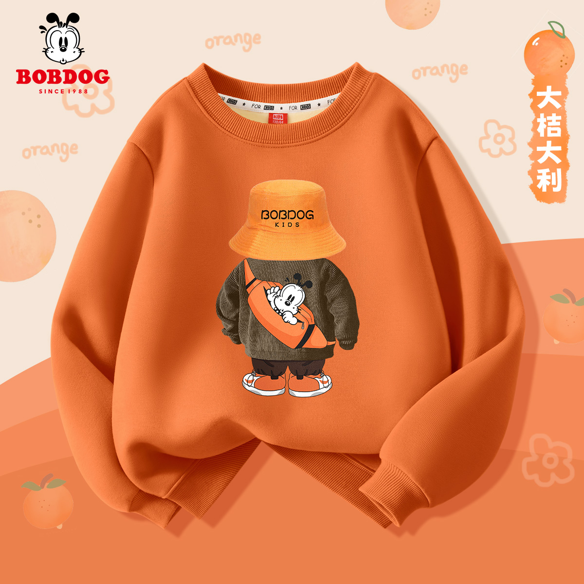 巴布豆童装男童卫衣冬季加绒加厚保暖中大童衣服新款时尚儿童上衣