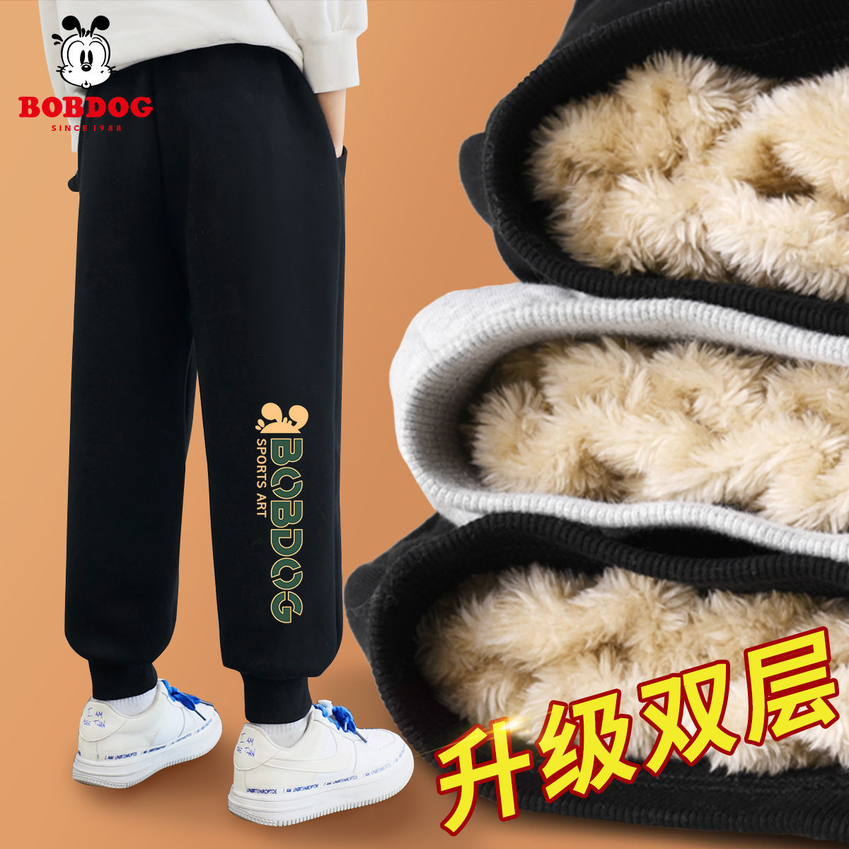 巴布豆男童加绒裤子一体绒儿童冬季运动裤加厚双层绒大童冬装长裤