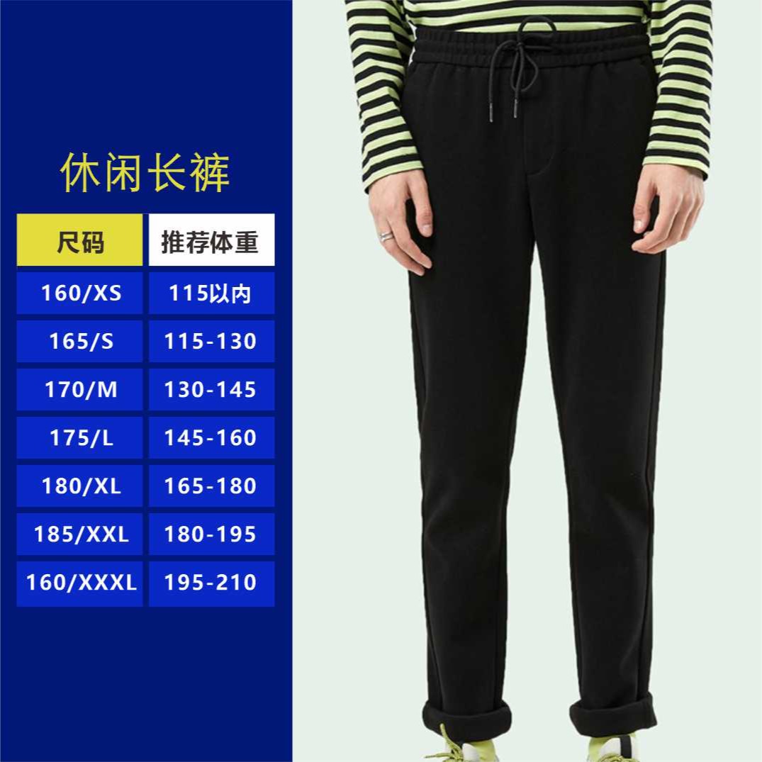 帕菲迪【男女同款】腰间抽绳休闲裤春秋款39088A舒适百搭