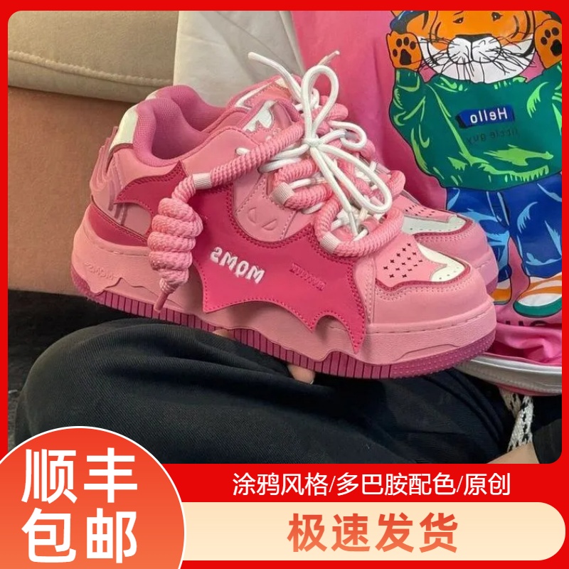 大东瑟原创爆改涂鸦加绒面包鞋美式厚底运动小白鞋女学生休闲板鞋