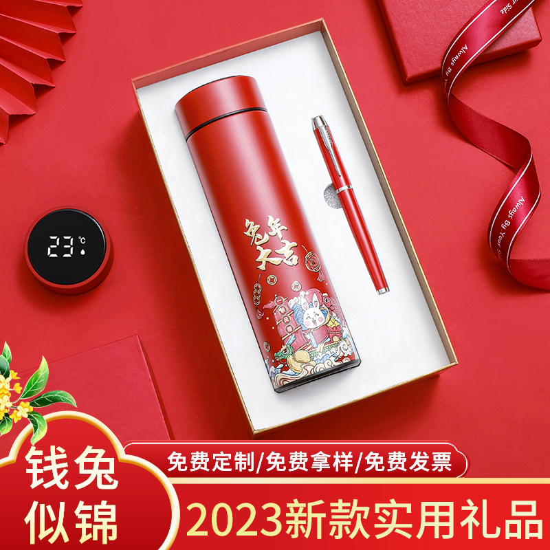 公司杯子活动商务礼品定制logo升学宴伴手礼教师节送老师员工客户