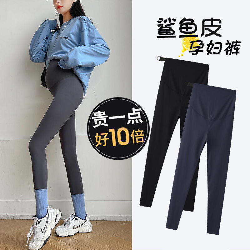 孕妇鲨鱼裤秋冬加绒孕妇裤子九分外穿宽松小脚裤芭比裤春秋瑜伽裤